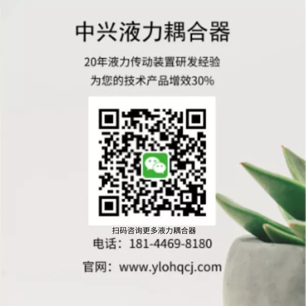 液力耦合器廠(chǎng)家_廣興液力偶合器